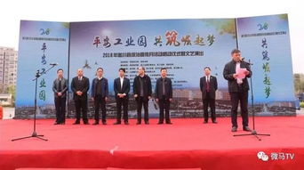 遂川微馬助陣綜治宣傳,奔跑精神點亮平安園區